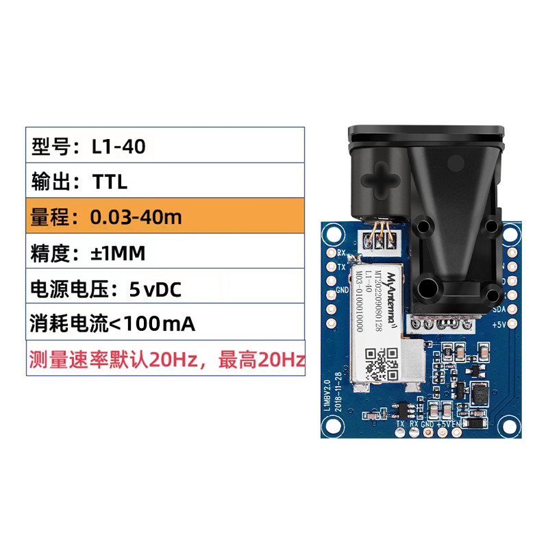 Industrial Laser Sensor - 원피스 고정밀 레이저 변위 센서(산업용 로봇
